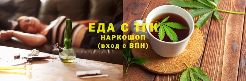 продажа наркотиков  Поронайск  Cannafood конопля 