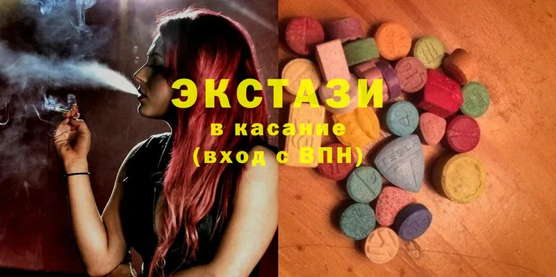 где купить наркоту  Поронайск  Ecstasy 99% 